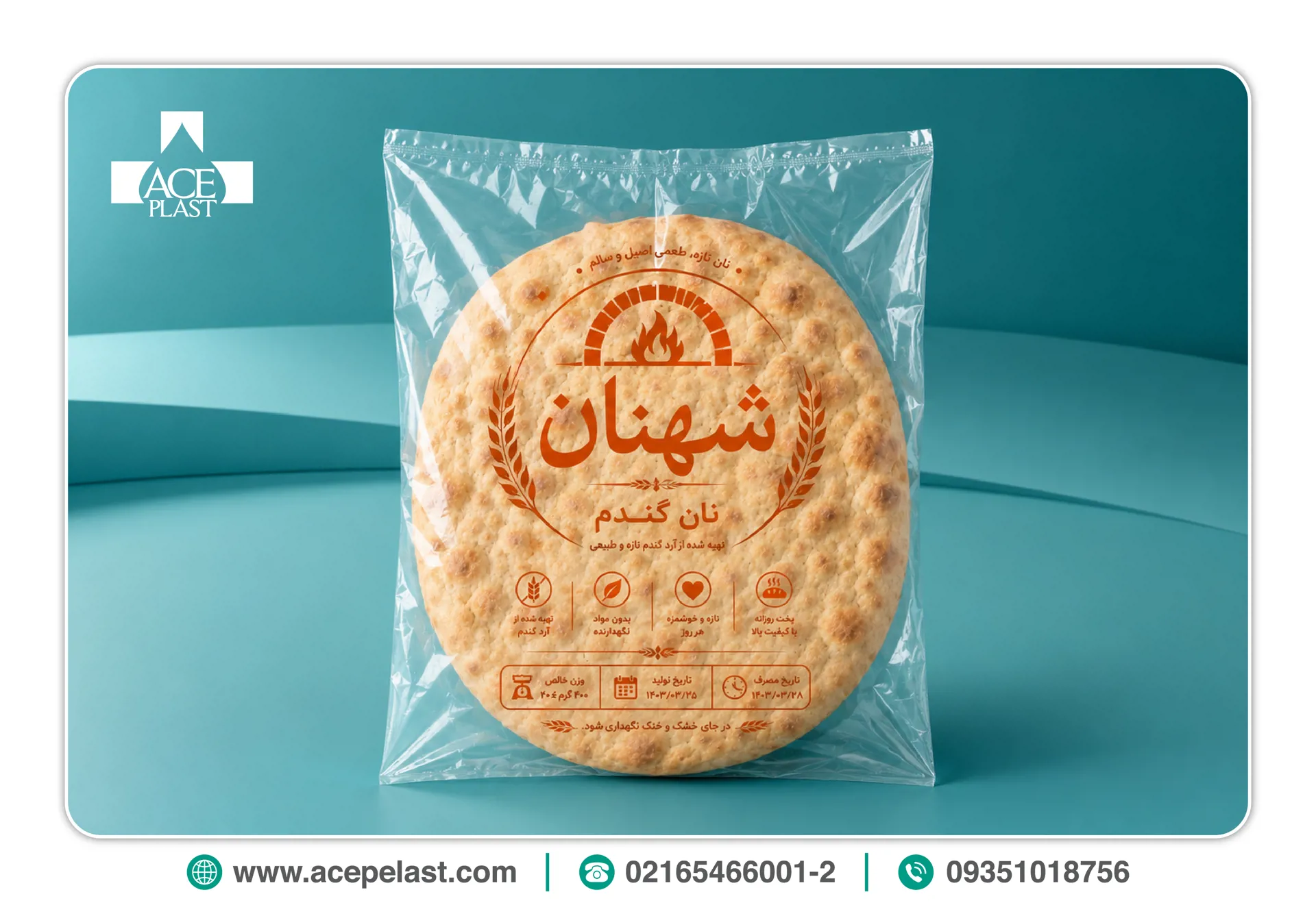 مشخصات و معرفی نایلکس نانی