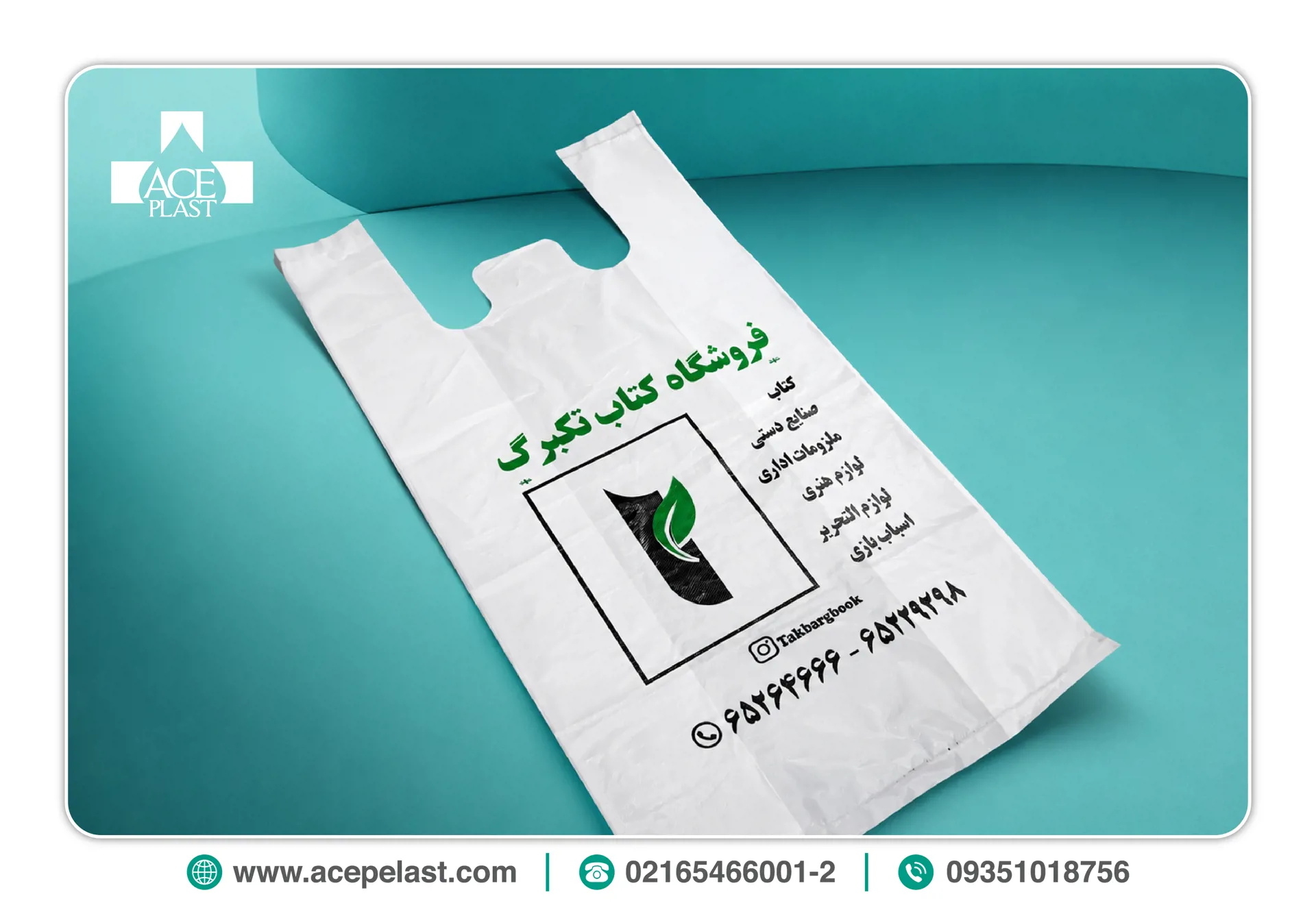 مشخصات و معرفی نایلکس دسته رکابی مشخصات و معرفی نایلکس دسته رکابی