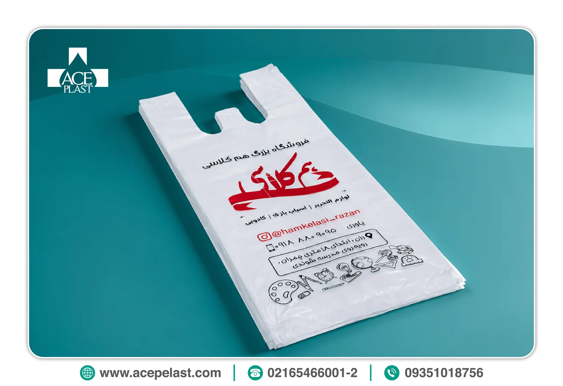 عوامل مؤثر بر قیمت نایلکس دسته رکابی عوامل مؤثر بر قیمت نایلکس دسته رکابی