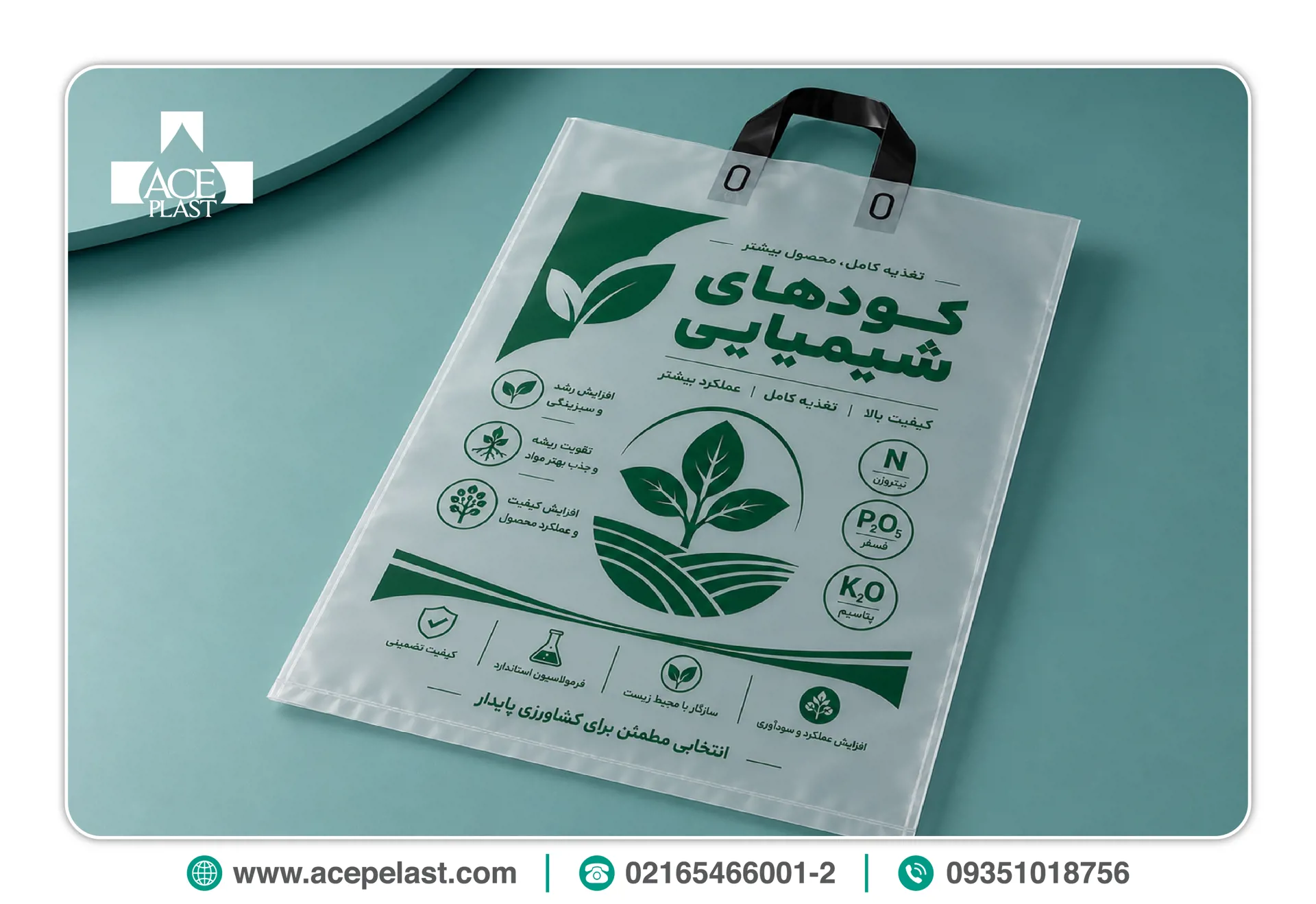 نکات مهم هنگام سفارش نایلکس دسته بندی نکات مهم هنگام سفارش نایلکس دسته بندی