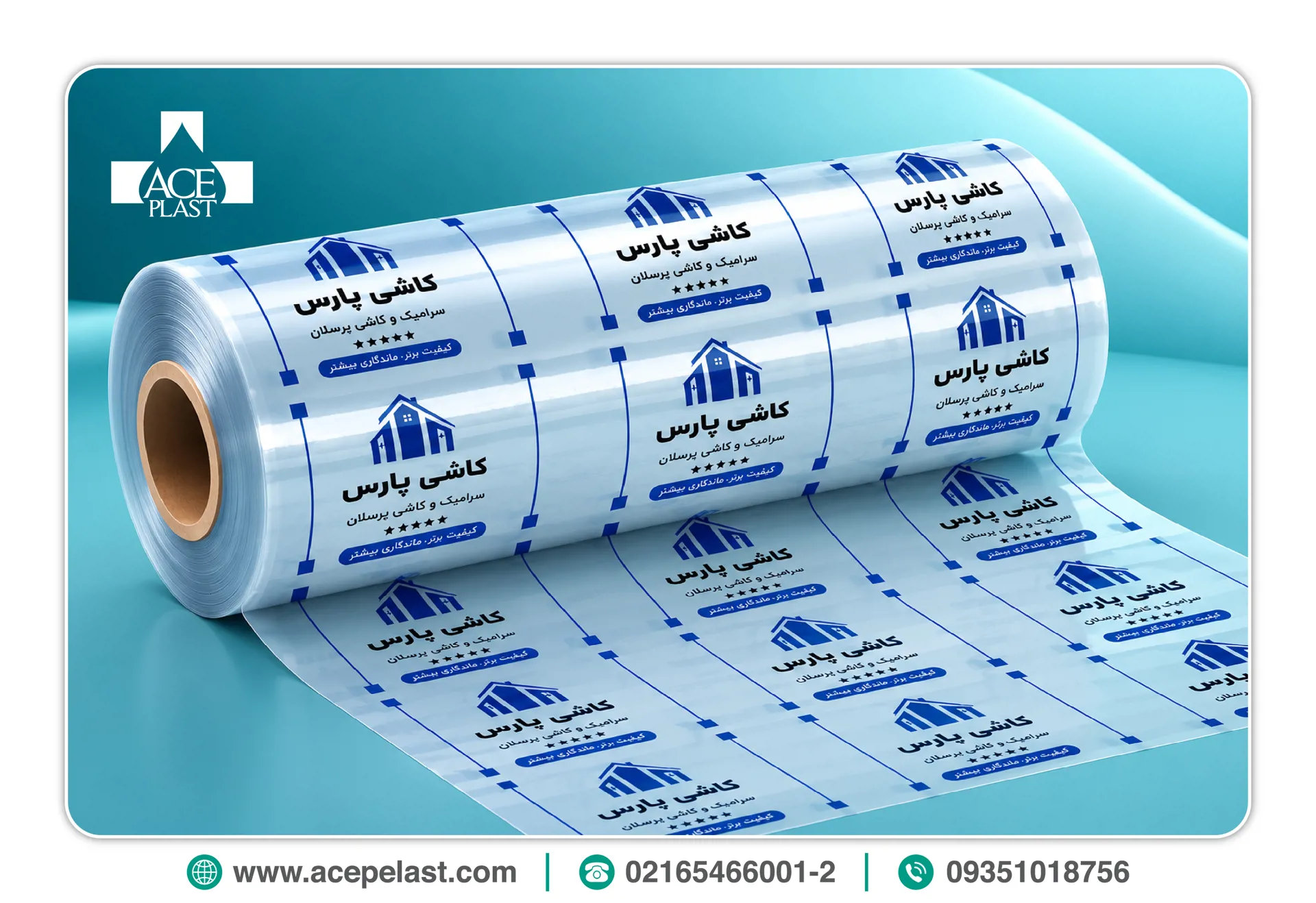 مزایای استفاده از نایلون لفاف