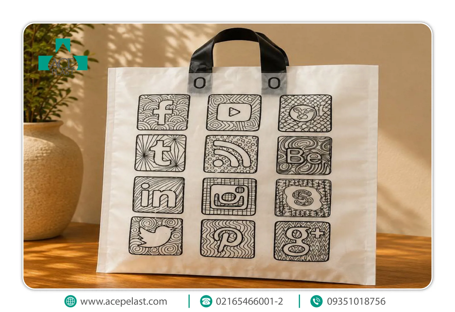 خرید نایلکس پایپی