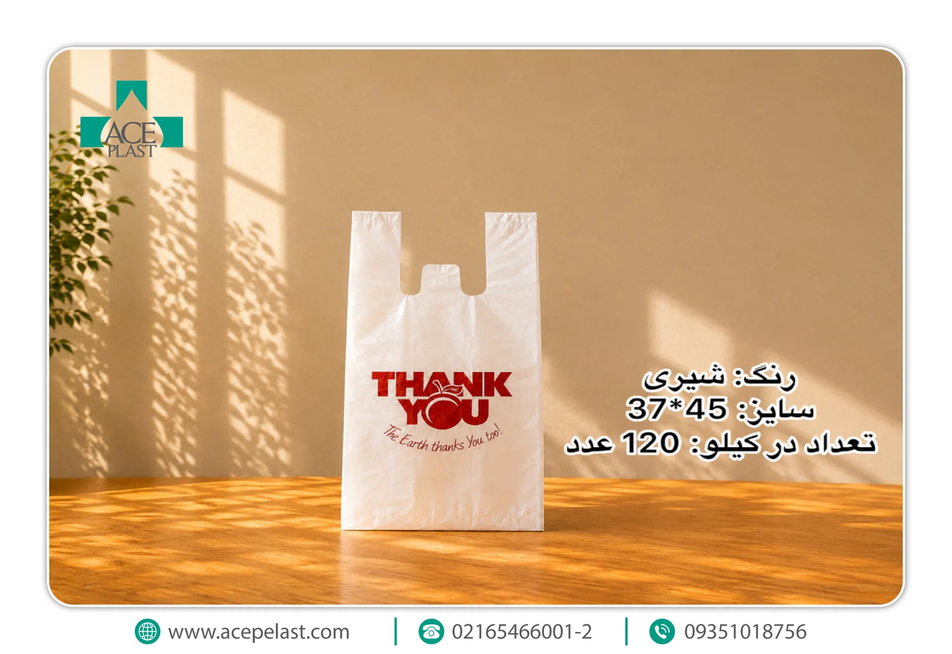 خرید نایلکس دسته رکابی