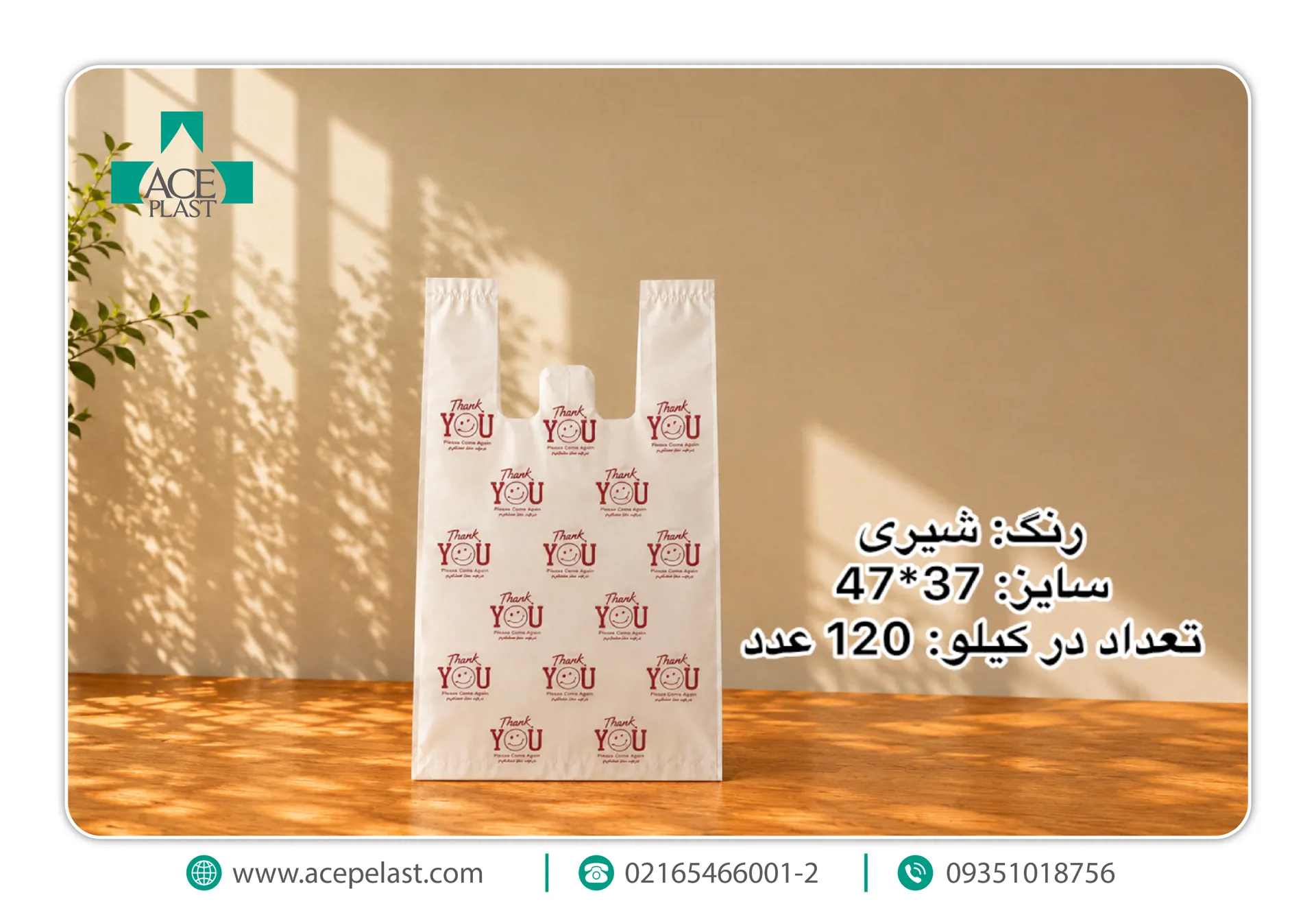 خرید نایلکس دسته رکابی