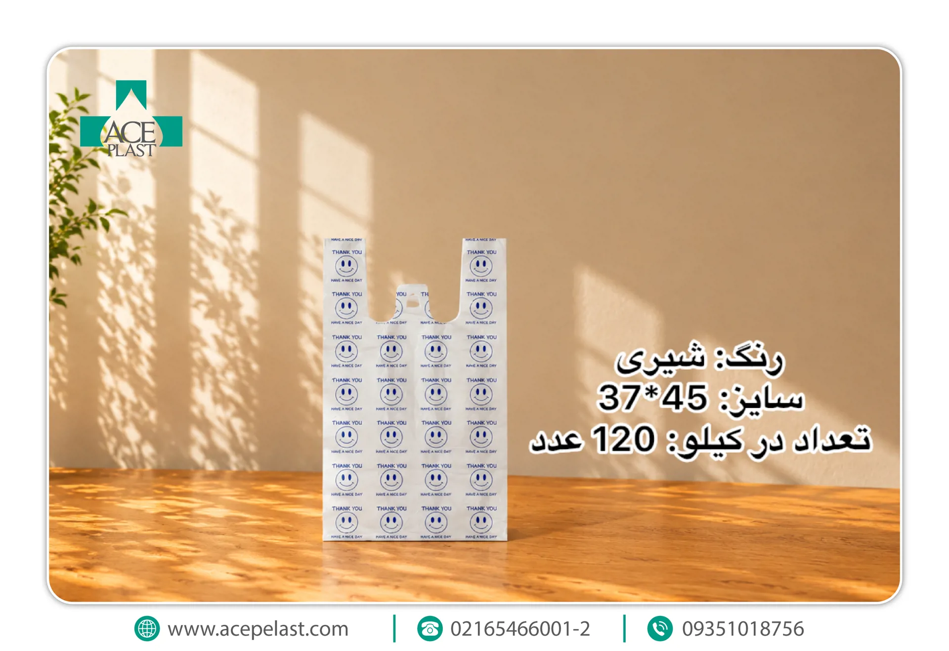 خرید نایلکس دسته رکابی