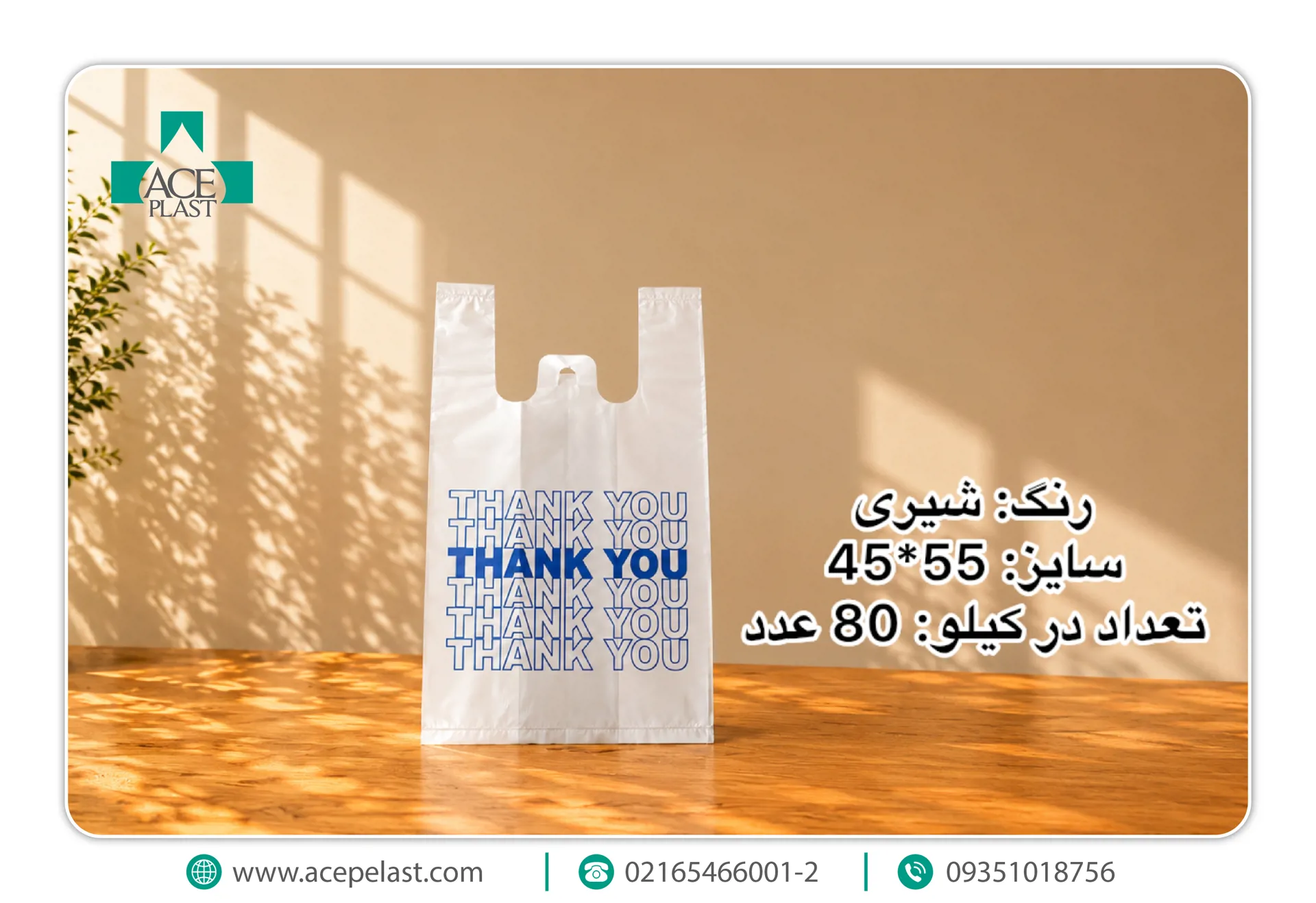 خرید نایلکس دسته رکابی