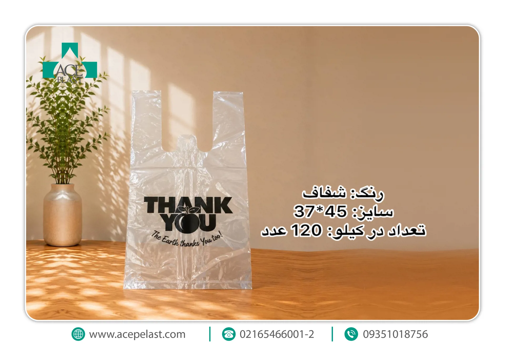 خرید نایلکس دسته رکابی