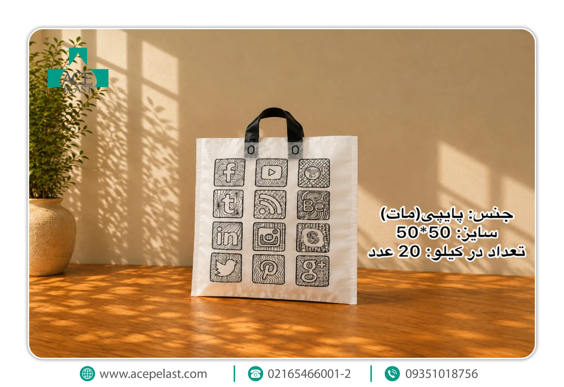 خرید نایلکس دسته بندی