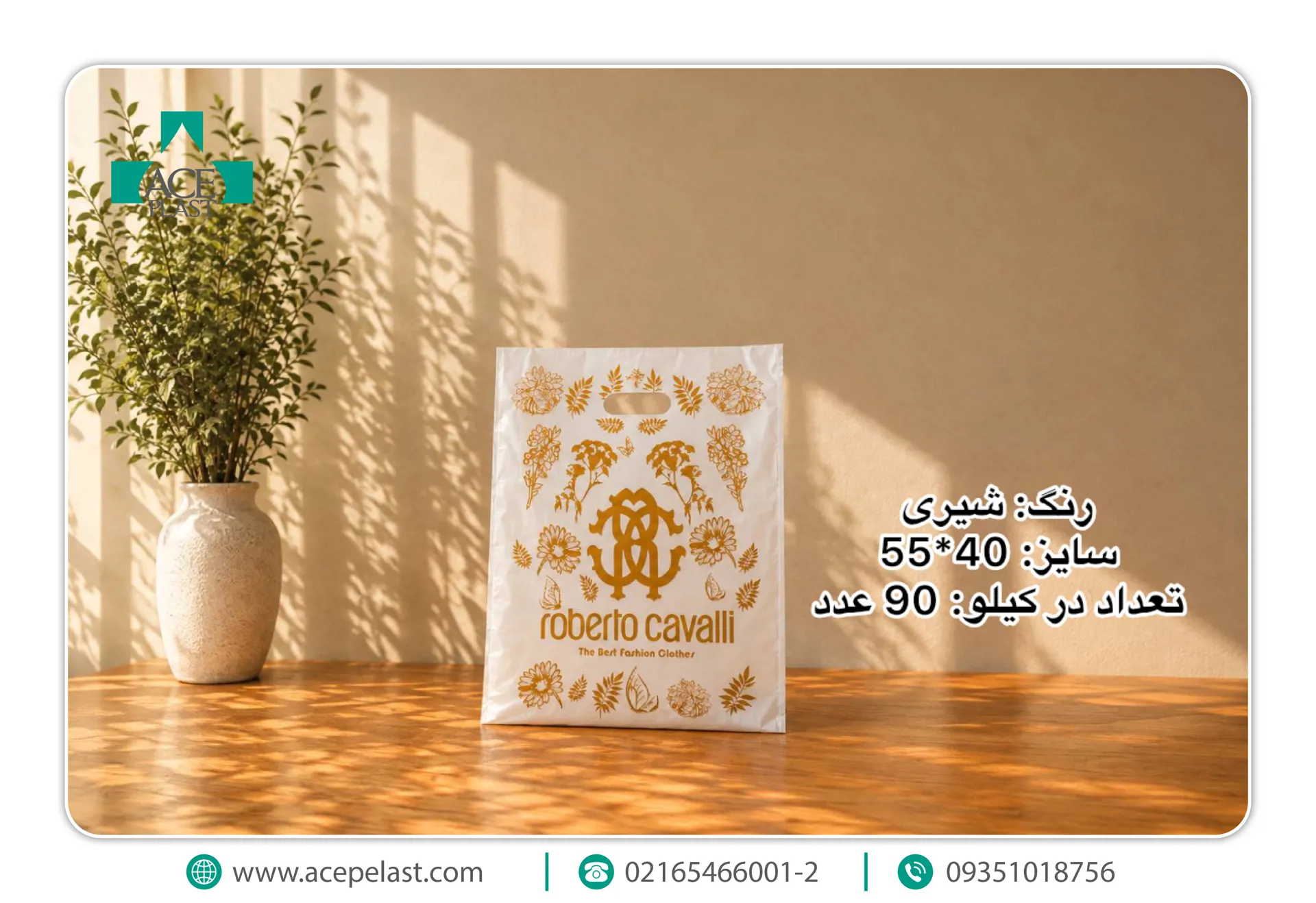 خرید نایلکس شیری دسته موزی