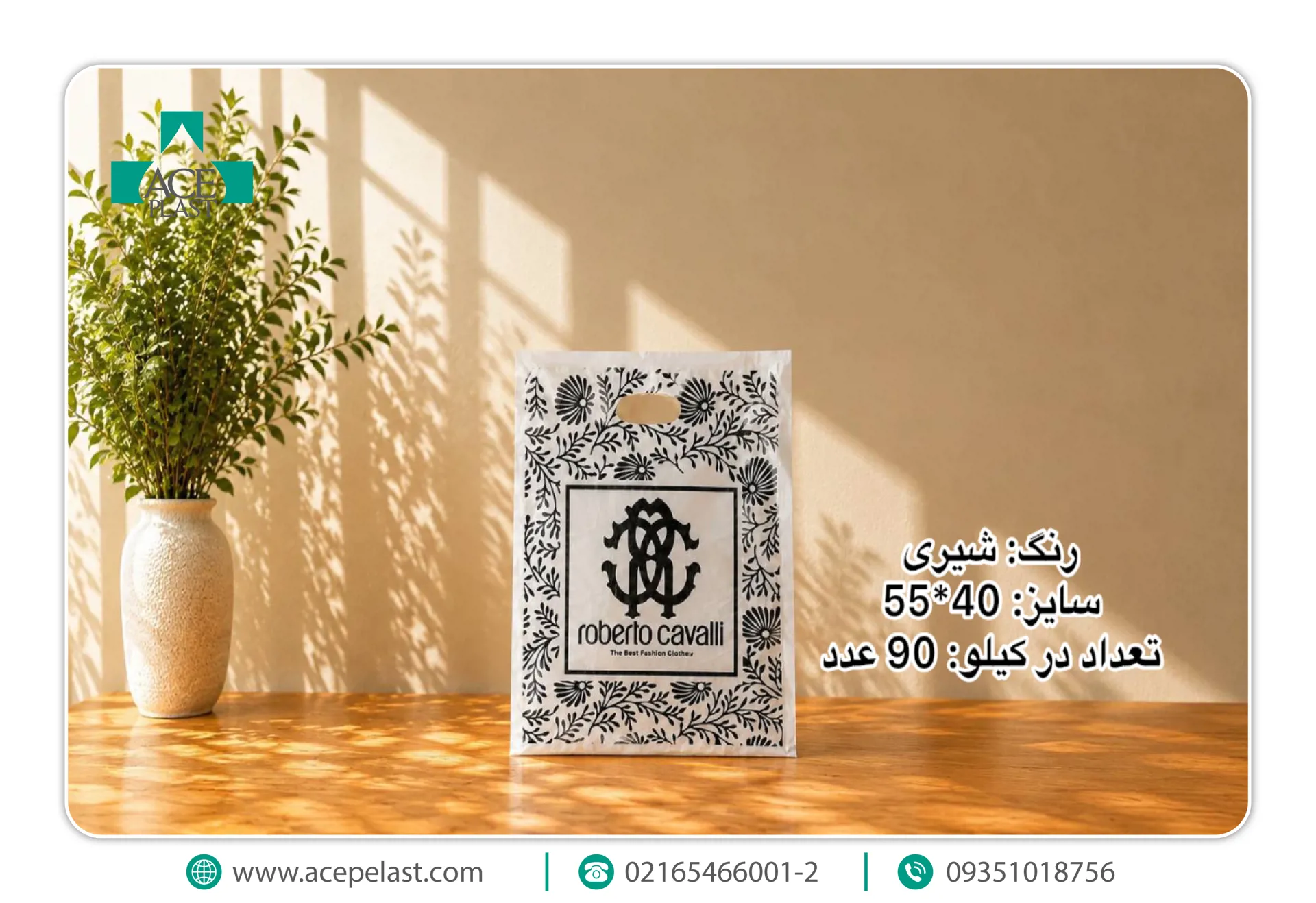 خرید نایلکس شیری دسته موزی