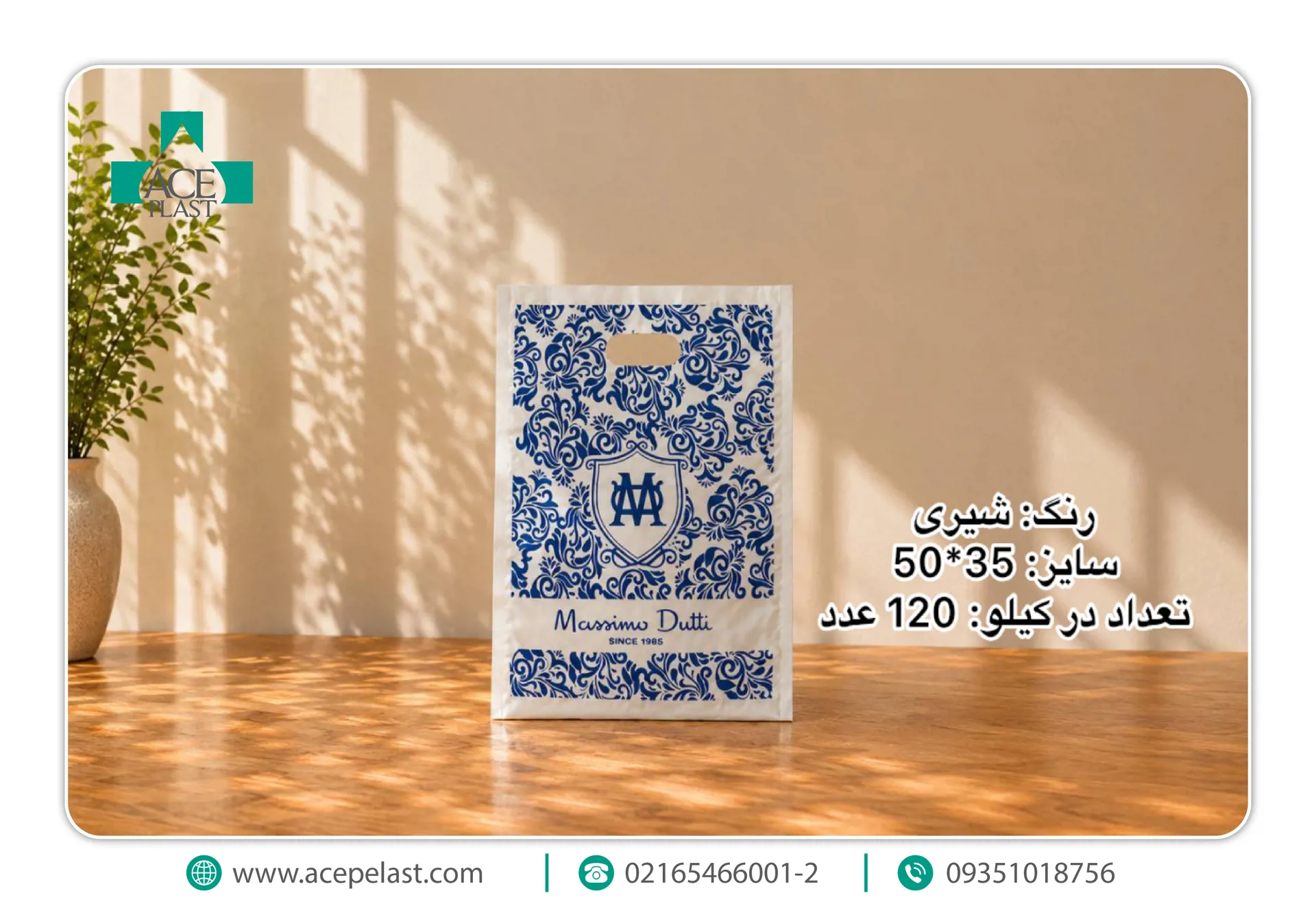 خرید نایلکس شیری دسته موزی
