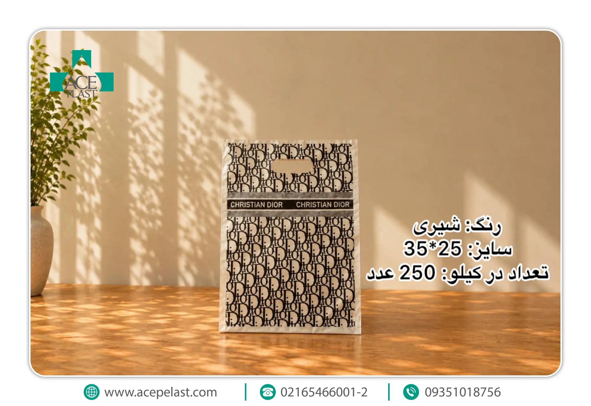 خرید نایلکس آبی دسته موزی